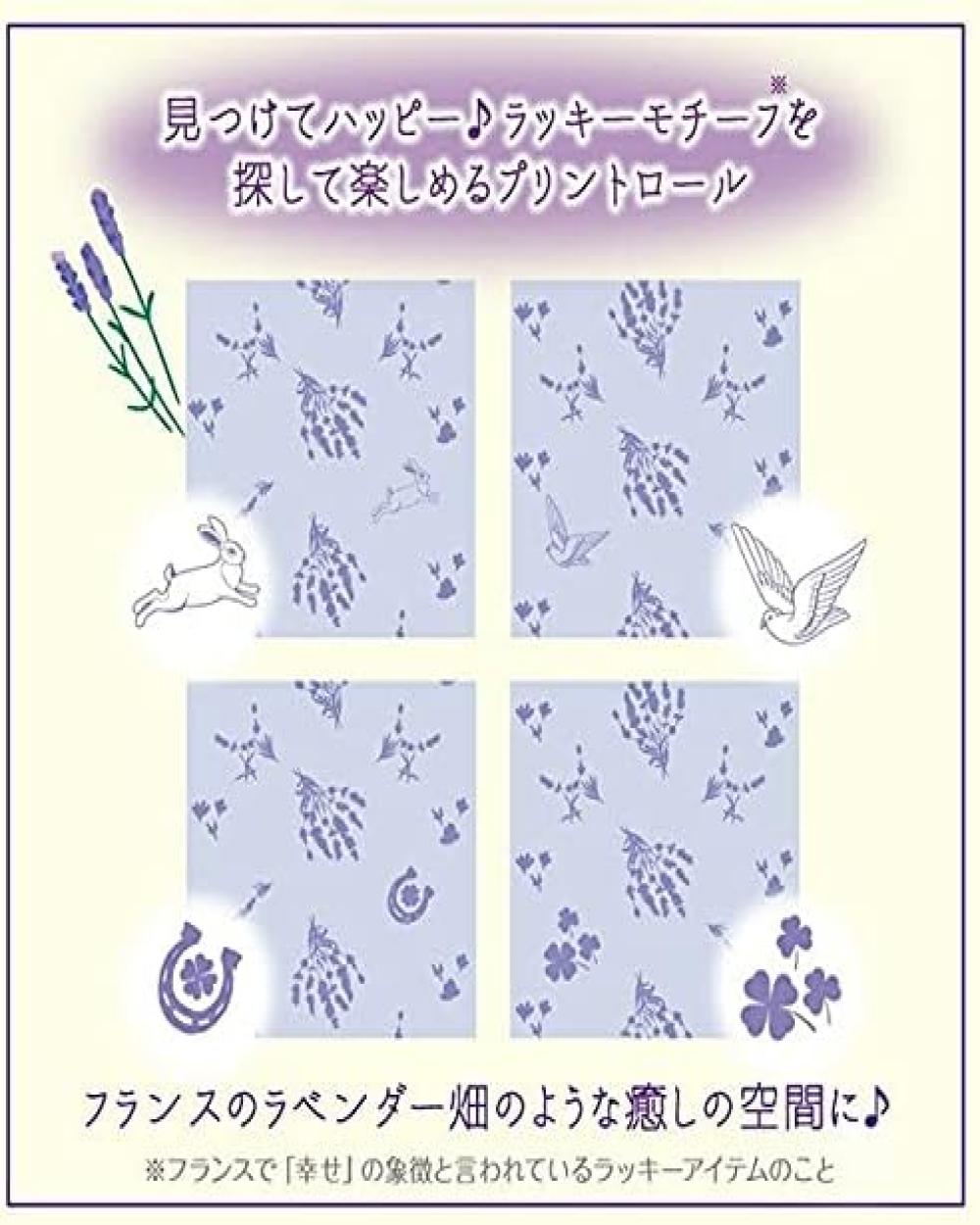 Flower Print French Lavender Fragrance (18Pieces / Pack)